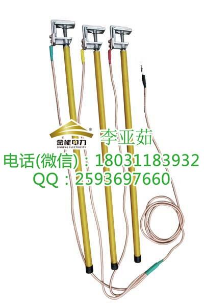 河南地區(qū)三相式接地線使用方法 金能電力工器具廠家