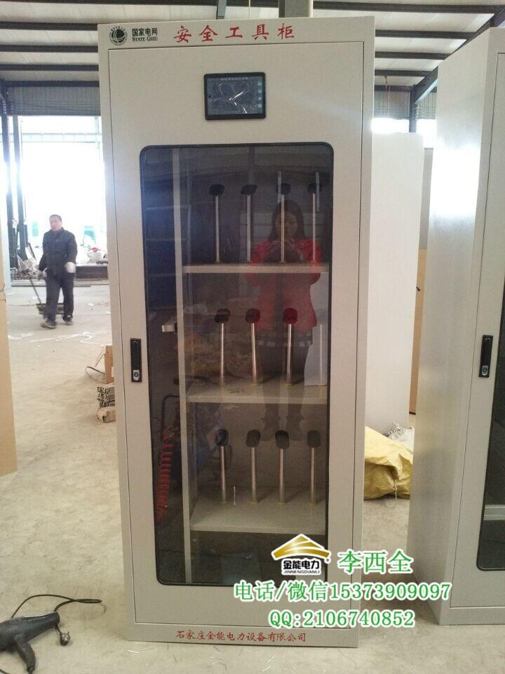 普通智能安全工具柜 除濕功能工具柜價(jià)格