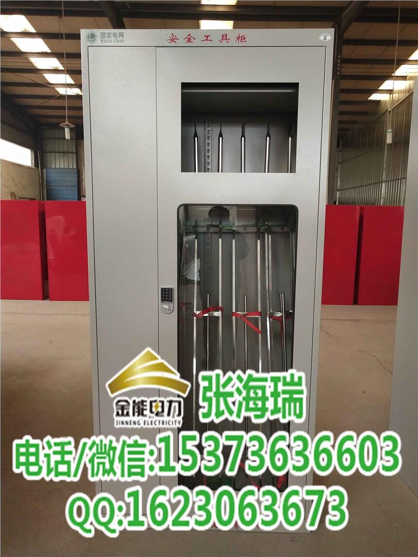 全智能工具柜現(xiàn)貨供應工器具柜