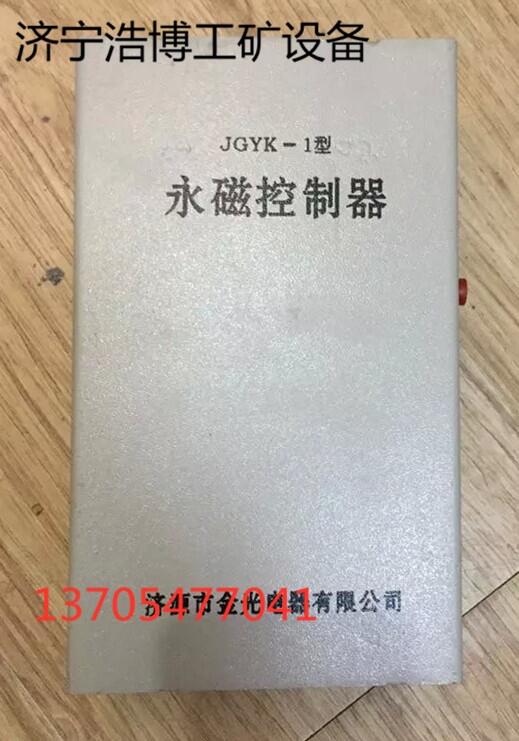 JYK-100(VRQ)軟啟動智能化多功能控制器