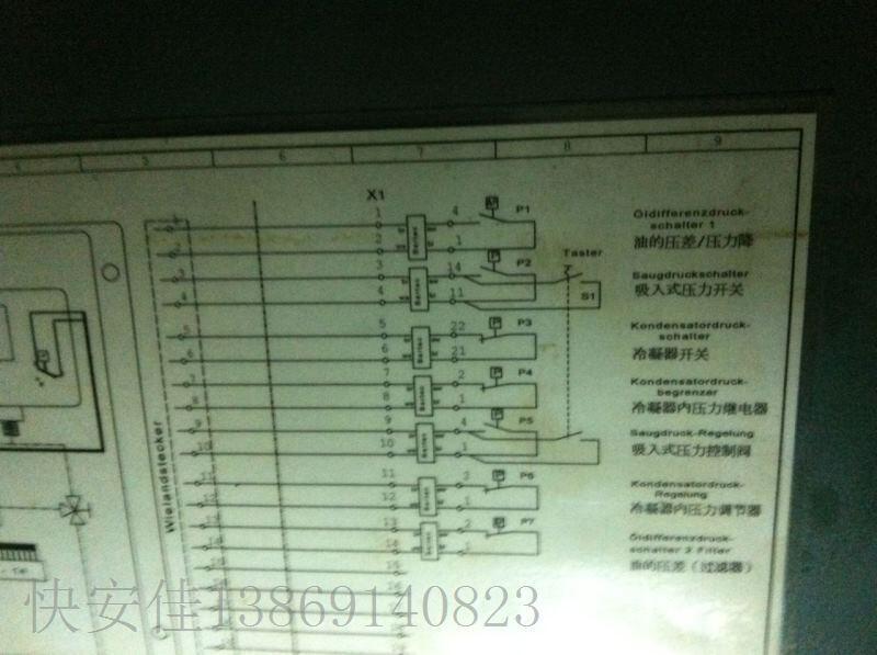 臨清NGC300氧氣冷凍機(jī)抱死大修