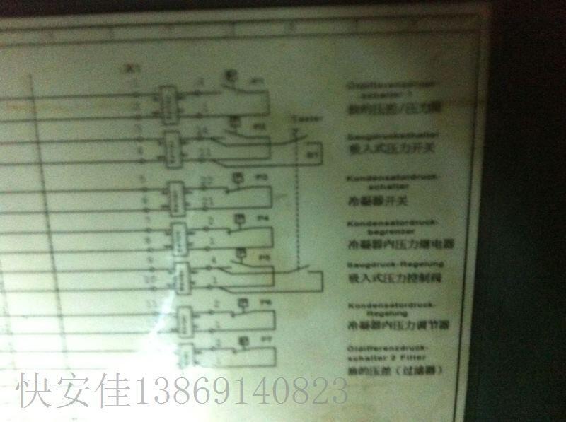 博興TDSH283L低溫工業(yè)冷凍機(jī)防爆傳感器更換