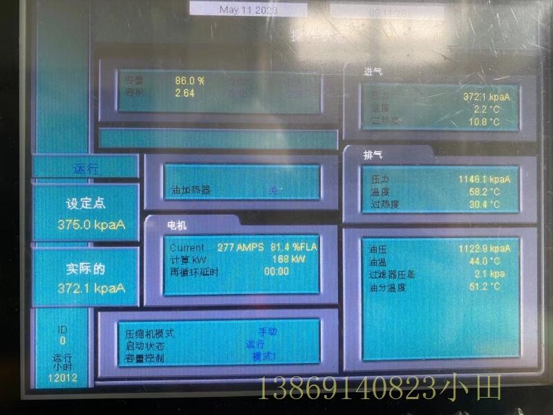 合成氨M326A4丙烯冷凍機(jī)組維修