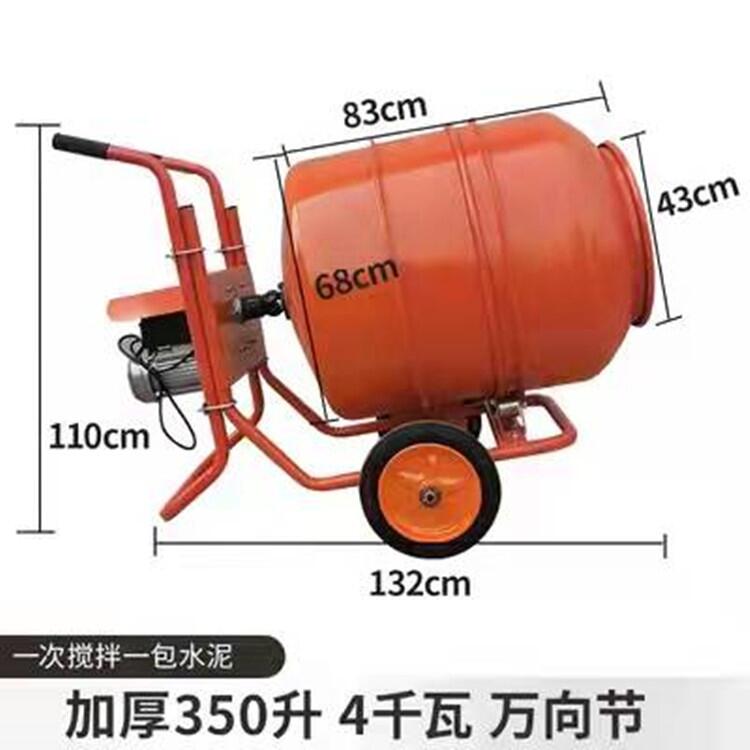 手推式電動攪拌機騰宇廠家 小型攪拌機多少錢臺 砂漿攪拌機