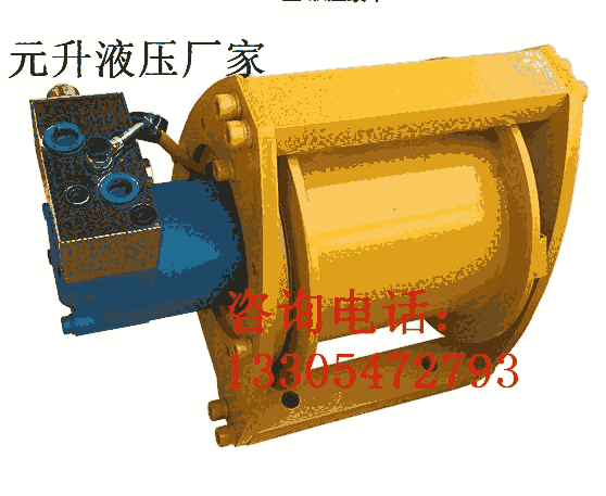 斗山挖掘機(jī)用3噸液壓絞車卷揚(yáng)機(jī) 挖機(jī)抓木機(jī)吊木頭