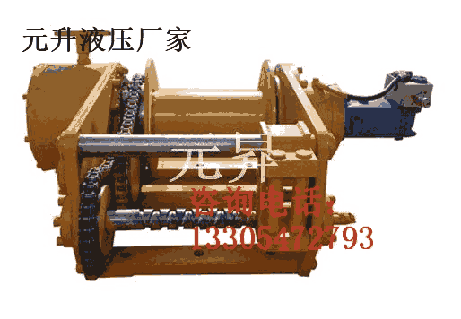 廣西拉木頭用5噸液壓卷揚機 液壓絞車型號價格