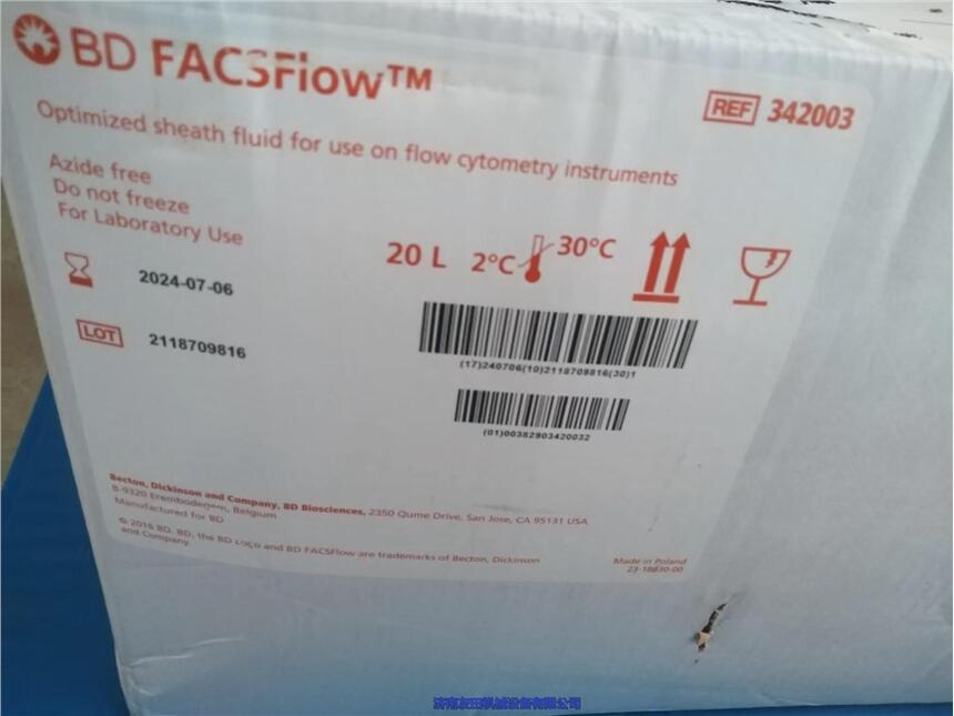 BD 342003鞘液 20L/桶全新到貨當天可發(fā)