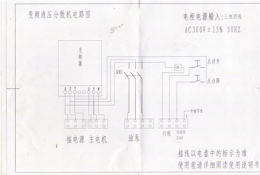 泰州高速分散機服務(wù)商