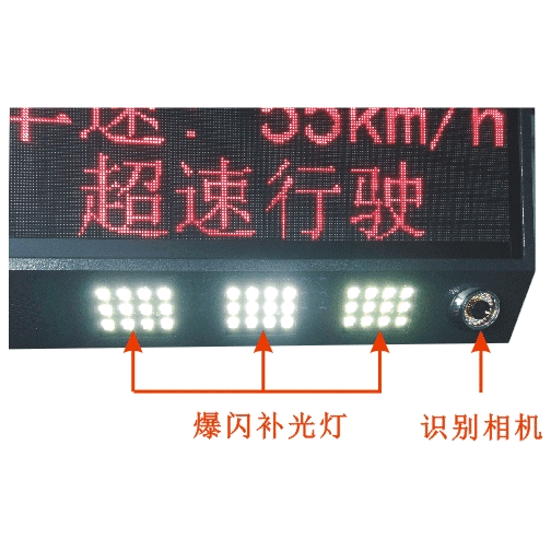 杰士安車牌識(shí)別測速一體機(jī)和車輛測速系統(tǒng),測速抓拍一體機(jī)