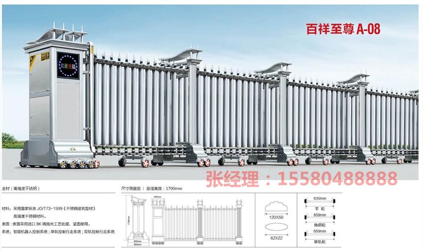 德陽(yáng)九鼎化工廠電動(dòng)門工程商指定批發(fā)代理