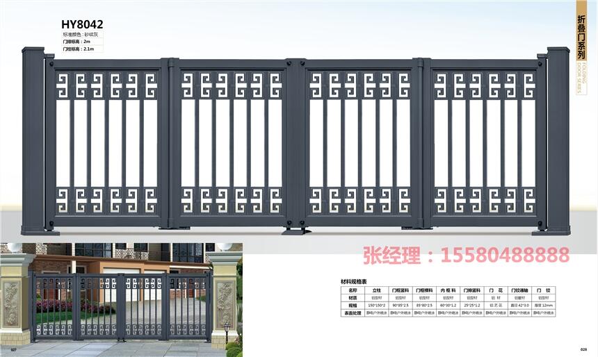 安慶九鼎化工廠電動(dòng)門廠家直銷哪家專業(yè)