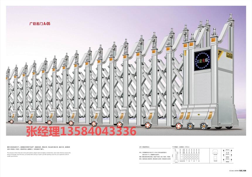 江西電動(dòng)伸縮門(mén)廠家 廠家安裝不銹鋼電動(dòng)伸縮門(mén)性比價(jià)高價(jià)格合理嗎