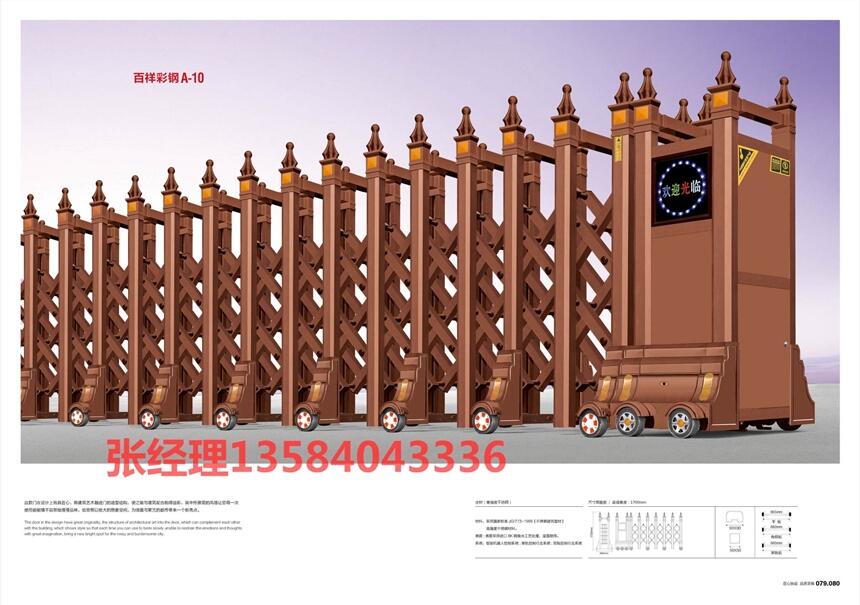 銅陵電動(dòng)伸縮門廠家 廠家安裝工廠工程不銹鋼伸縮門批發(fā)直銷