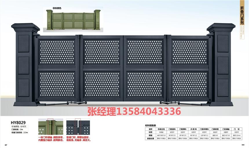 宿州電動門生產(chǎn)廠家廠家直銷價格實惠