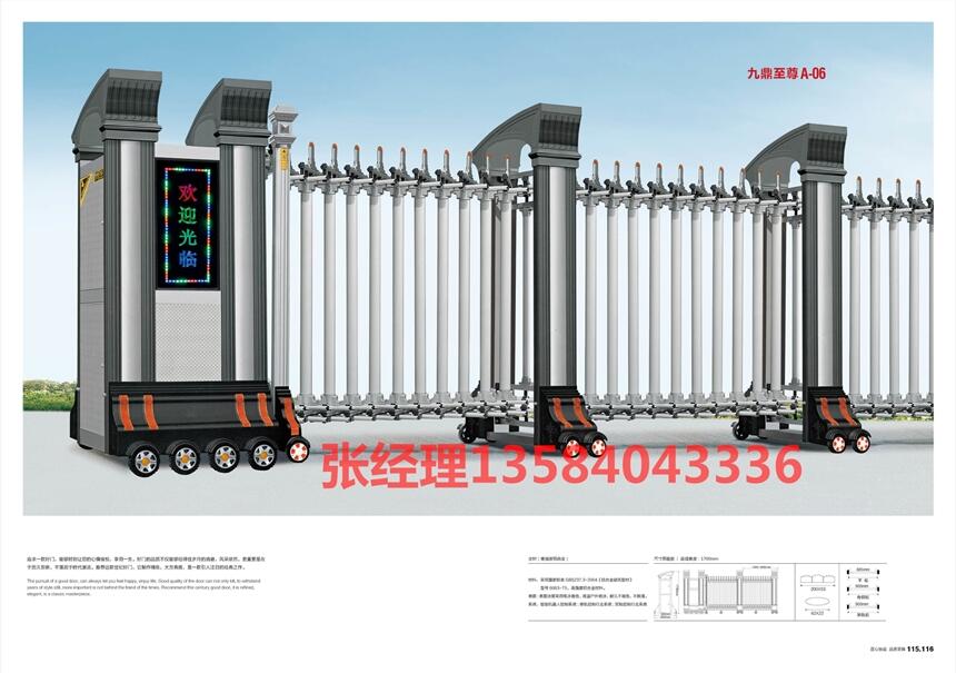 周口電動伸縮門價格 蕪湖電動門廠家安裝批發(fā)直銷供應(yīng)