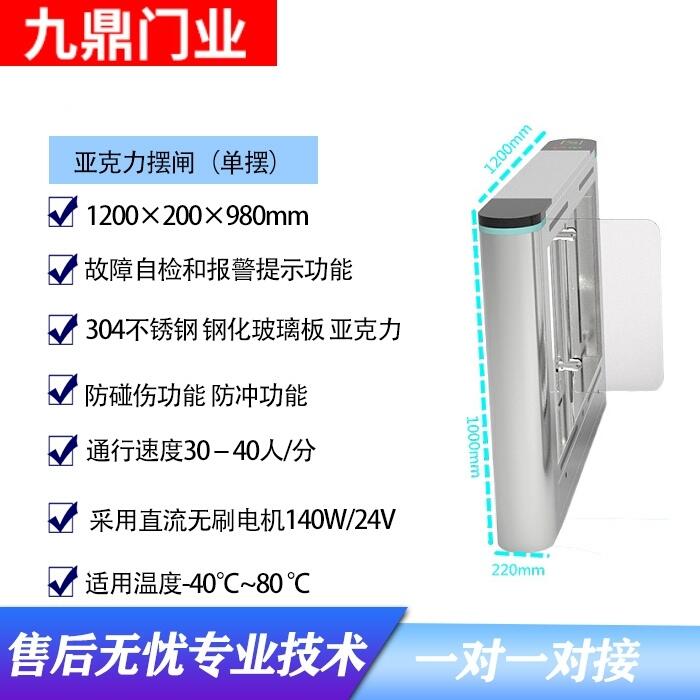 涇縣本地廠家三輥閘翼閘人行通道閘景區(qū)工地全高閘小區(qū)擺閘人臉識(shí)別門禁一體機(jī)