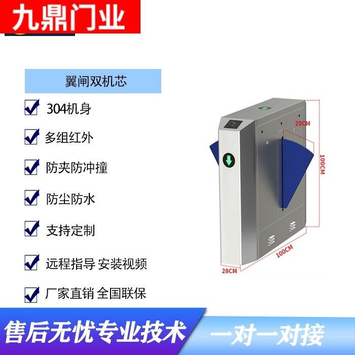界首市本地廠家三輥閘翼閘人行通道閘景區(qū)工地全高閘小區(qū)擺閘人臉識別門禁一體機