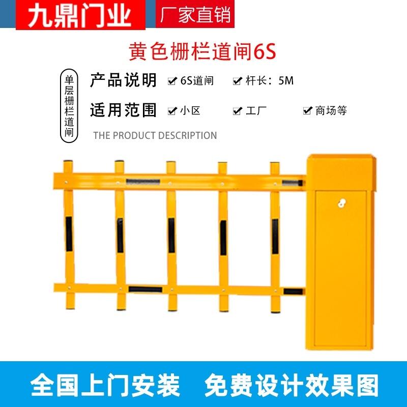 無為市本地車牌識(shí)別生產(chǎn)廠家價(jià)格道閘一體機(jī)小區(qū)智能門禁起落桿停車場車輛收費(fèi)管理系統(tǒng)聯(lián)系電話