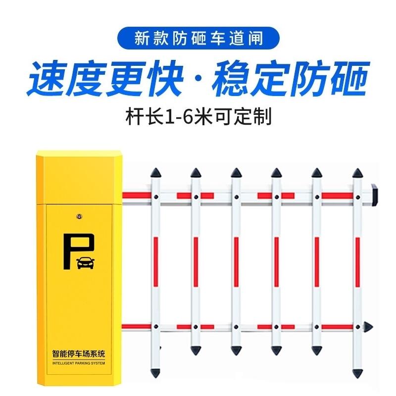 黟縣本地車牌識別生產(chǎn)廠家價格道閘一體機小區(qū)智能門禁起落桿停車場車輛收費管理系統(tǒng)聯(lián)系電話