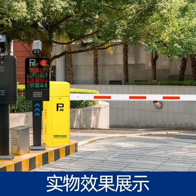 和縣本地車牌識別生產(chǎn)廠家價格道閘一體機(jī)小區(qū)智能門禁起落桿停車場車輛收費(fèi)管理系統(tǒng)聯(lián)系電話