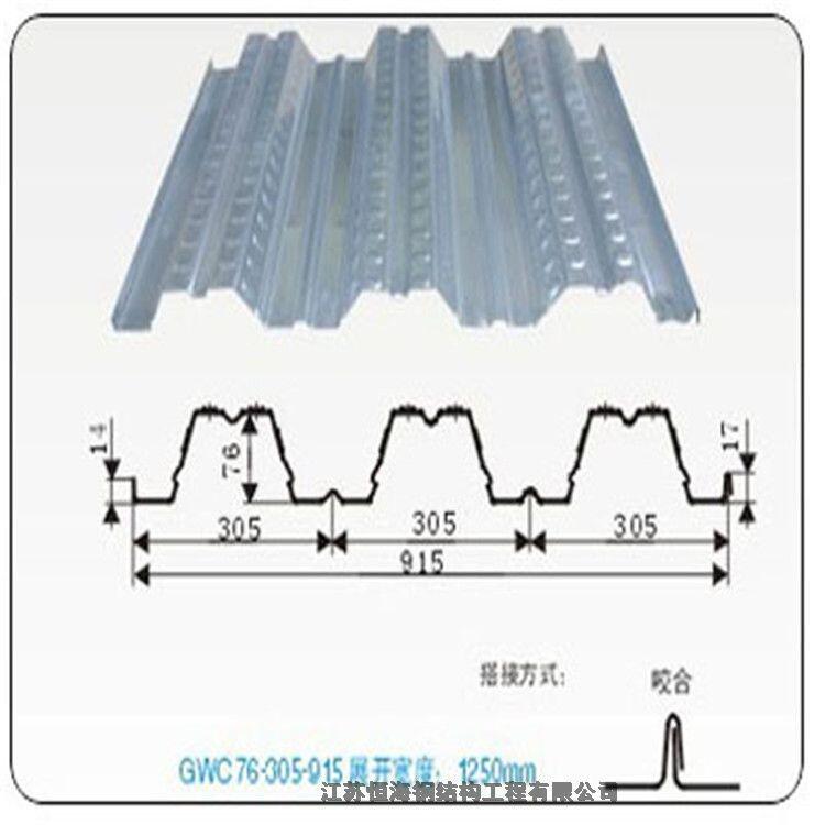 YX51-226-678樓承板生產(chǎn)廠(chǎng)家質(zhì)量保證