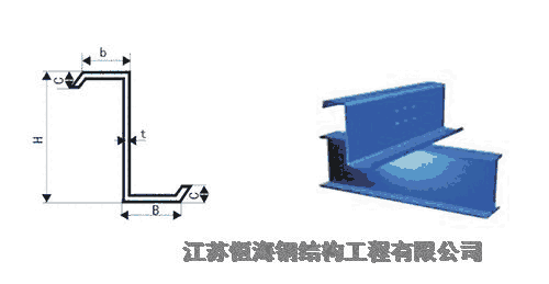 江蘇不銹鋼Z型鋼生產(chǎn)廠家加工厚度2.0-4.0