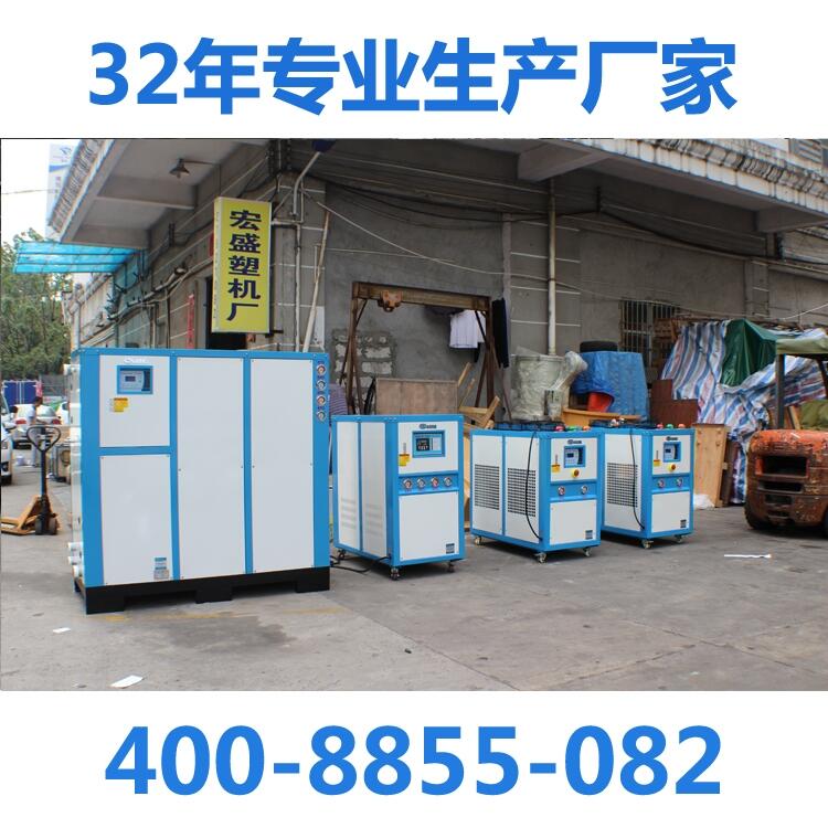 塑膠加工廠注塑用凍水機(jī),5匹10HP15p20匹水冷式工業(yè)冷水機(jī),深圳冷水機(jī)廠家