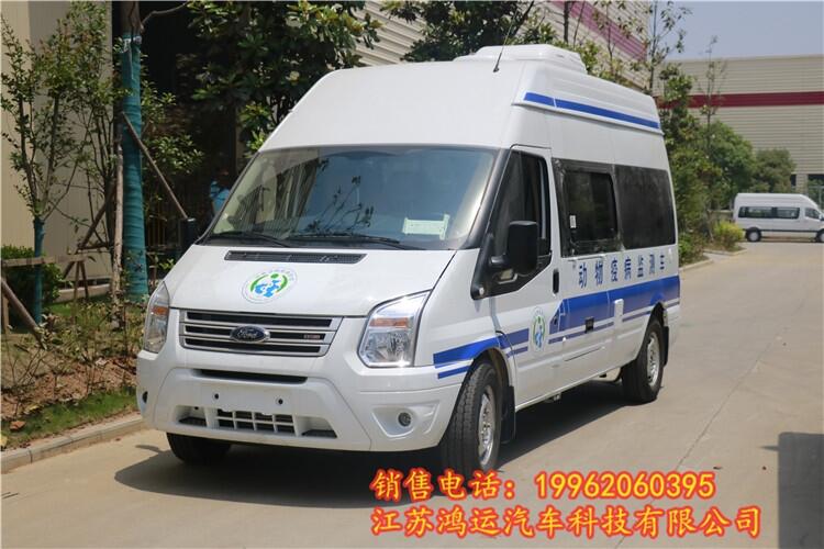 全順V348動物疫病檢測車