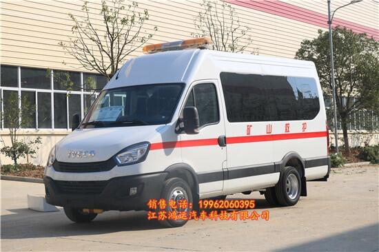 依維柯礦山救護(hù)車，應(yīng)急救援車