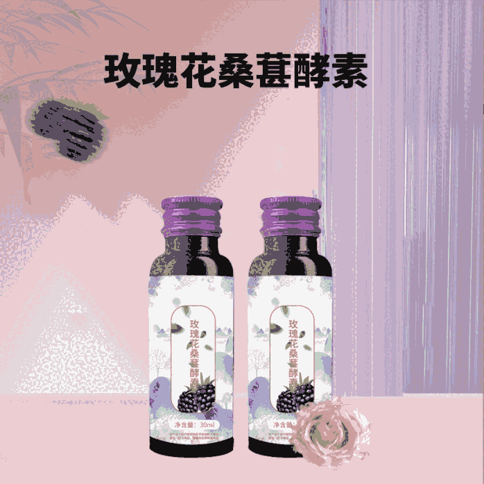 女性雪蓮提取物酸棗仁飲品OEM貼牌、藍(lán)莓沙棘花青素飲代加工廠家