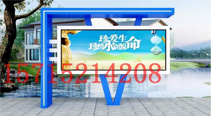 湖北定制幼兒園宣傳欄 展示欄 學校宣傳欄