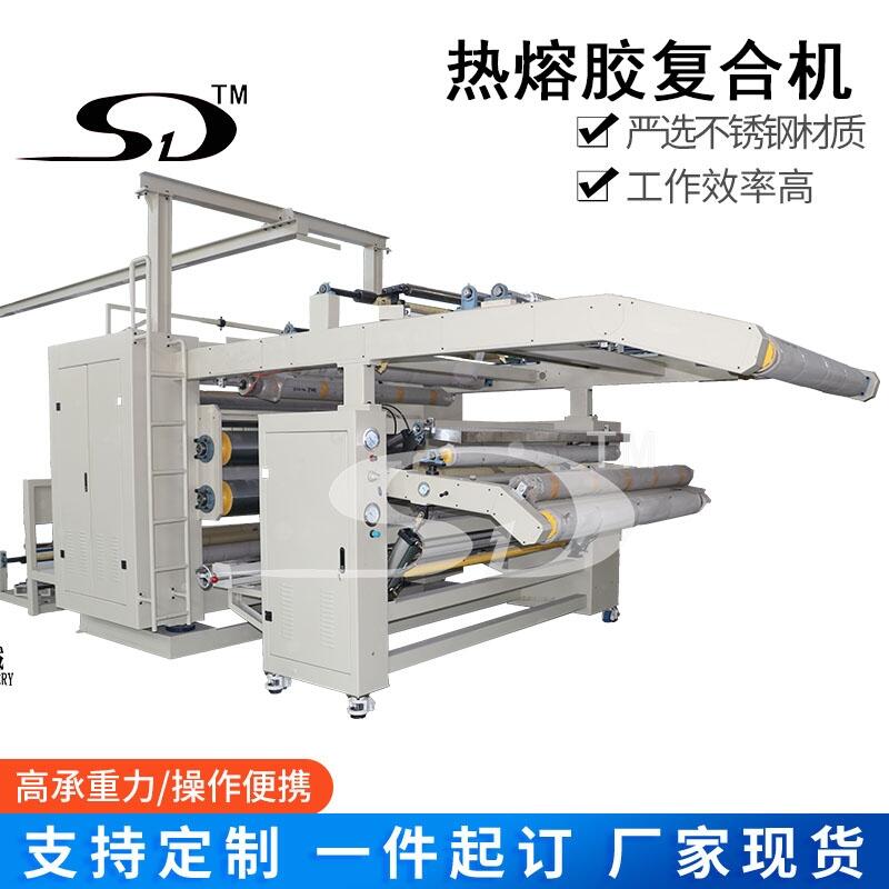 熱熔膠復(fù)合機(jī)，熱熔膠涂布機(jī)，服裝面料貼合設(shè)備，laminating machine