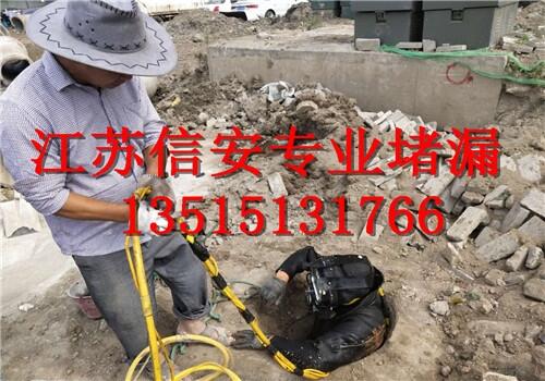 邛崍市水下管道堵漏施工【公司】對你我從未放棄