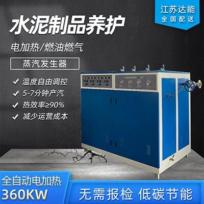 黑龍江燃油燃?xì)庹羝l(fā)生器實(shí)驗(yàn)研究3kw-720kw廠家直銷-價(jià)格優(yōu)惠