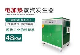 重慶全自動蒸汽發(fā)生器實驗研究3kw-720kw威創(chuàng)環(huán)保-現(xiàn)貨批發(fā)