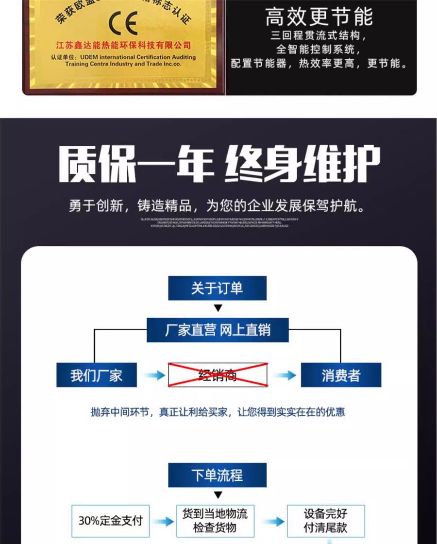 浙江燃油燃?xì)庹羝l(fā)生器制藥化工3kw-720kw廠家直銷-價(jià)格優(yōu)惠