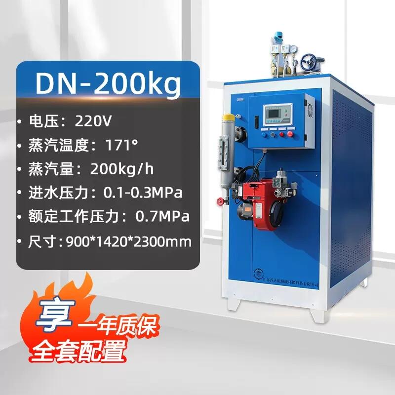 湖南全自動(dòng)蒸汽發(fā)生器實(shí)驗(yàn)研究3kw-720kw威創(chuàng)環(huán)保-現(xiàn)貨批發(fā)