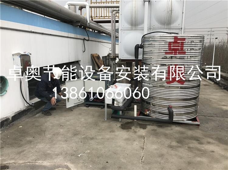 南京吉茂汽車(chē)配件有限公司太陽(yáng)能加空氣能熱水工程順利完工