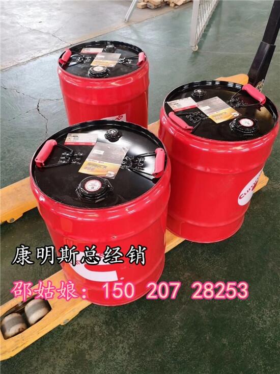 Cummins康明斯新一代45L機(jī)油（量大包郵）