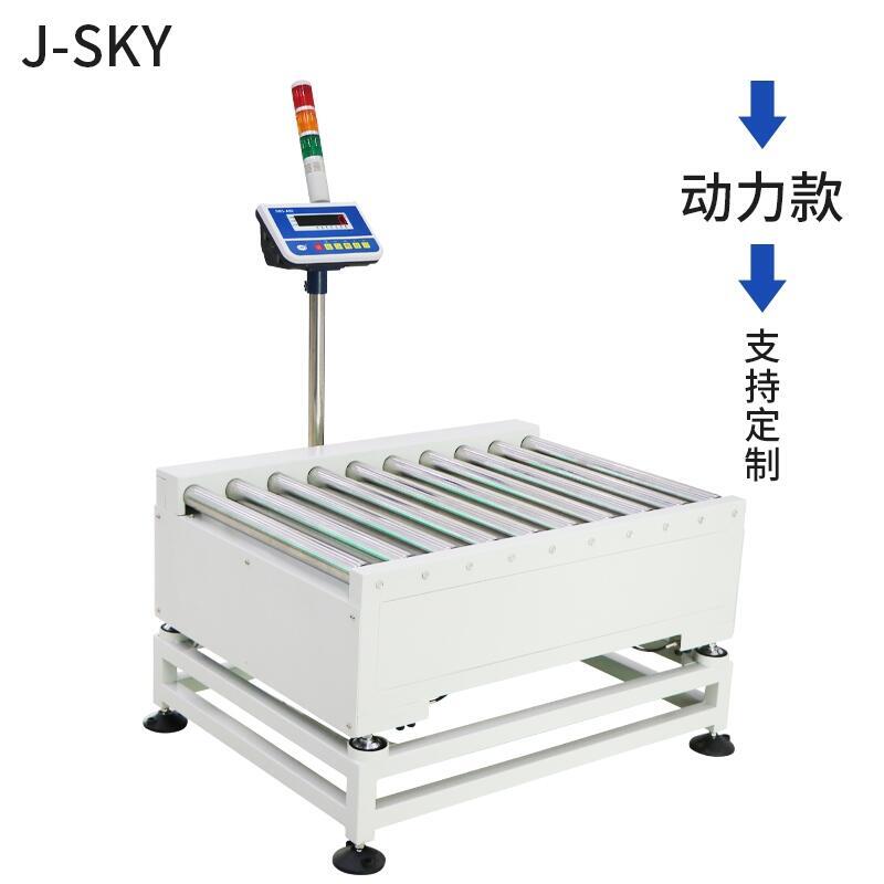 湖南滾筒秤巨鼎天衡多裝漏裝高速檢測