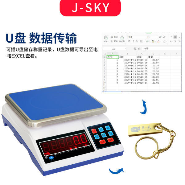 稱重15公斤u盤儲存桌秤半小時紀(jì)錄一次稱重數(shù)據(jù)