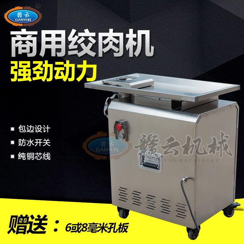 絞肉的機(jī)器 絞肉用什么機(jī)器 絞肉機(jī)什么牌子的好