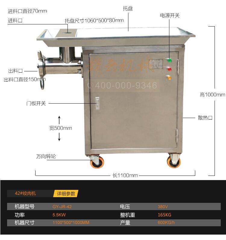 湖南鮮肉絞肉設(shè)備贛云機(jī)械絞肉機(jī)價(jià)格廠銷