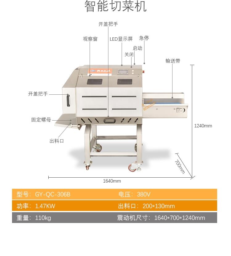 吉林預制菜用到哪些設備制造商預制菜加工設備源頭廠家