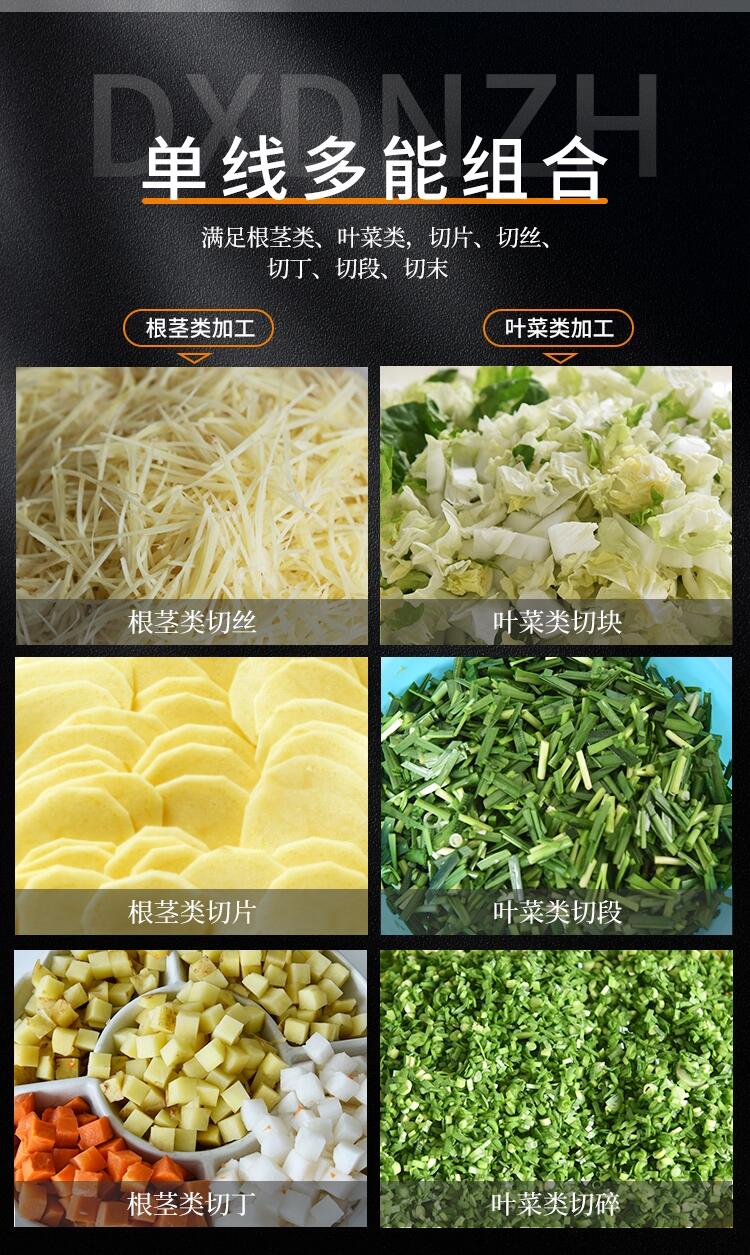 山東預制菜生產(chǎn)企業(yè)凈菜配送加工中心贛云都可以免費提供整體解決方案