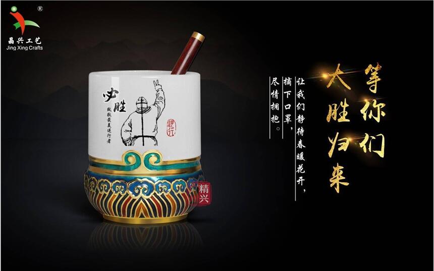 防控一線人員紀(jì)念品 筆筒定制 婦聯(lián)部紀(jì)念品