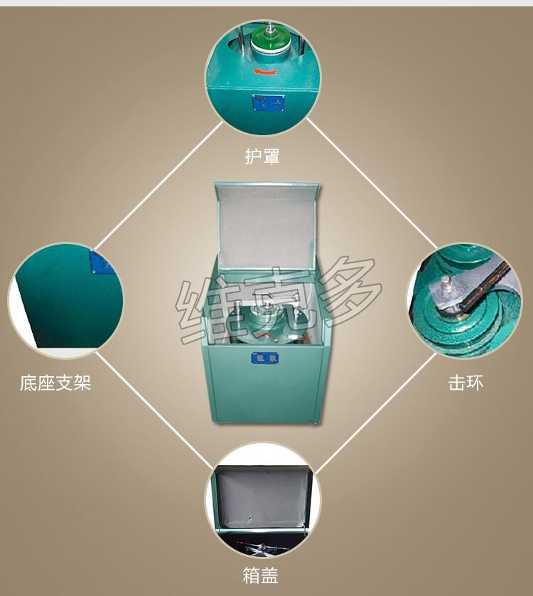 鄭州供應(yīng)磨礦用粉碎機 密封式制樣粉碎機型號 MZ-100單缽制樣機廠家價格