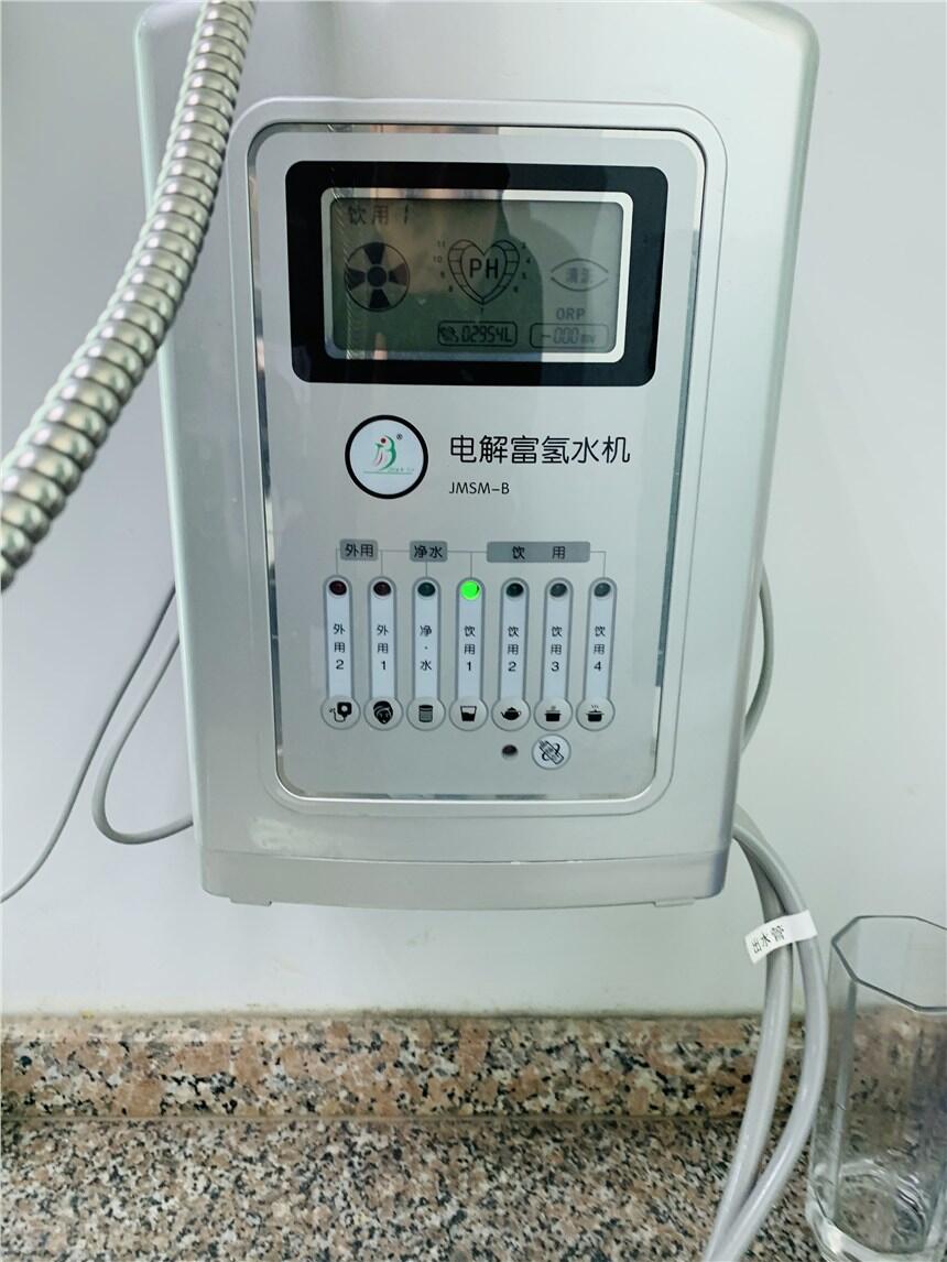 家用智能電解水機制氫飲用一體機