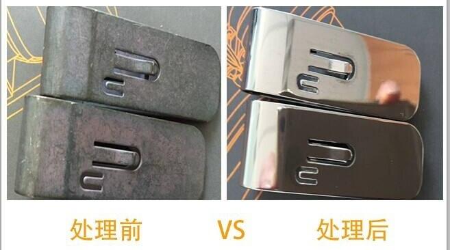 鋁精密加工件去毛刺拋光