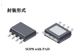 國(guó)產(chǎn)廠家AS4950有刷電機(jī)驅(qū)動(dòng)芯片替代TB67H450FNG/A4950量大詳談